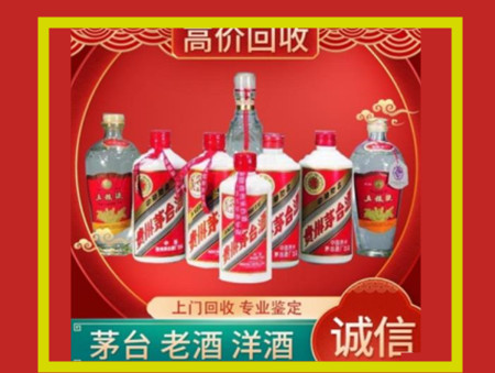 聊城礼品名酒回收